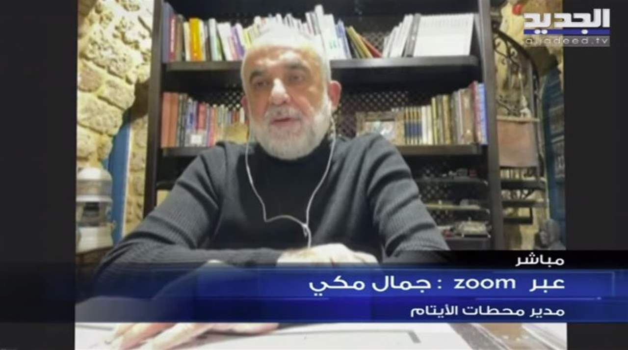 مدير محطات الأيتام جمال مكي يتحدث لـ"الجديد" عن التسعيرة الجديدة للمحروقات وأسباب عودة الطوابير