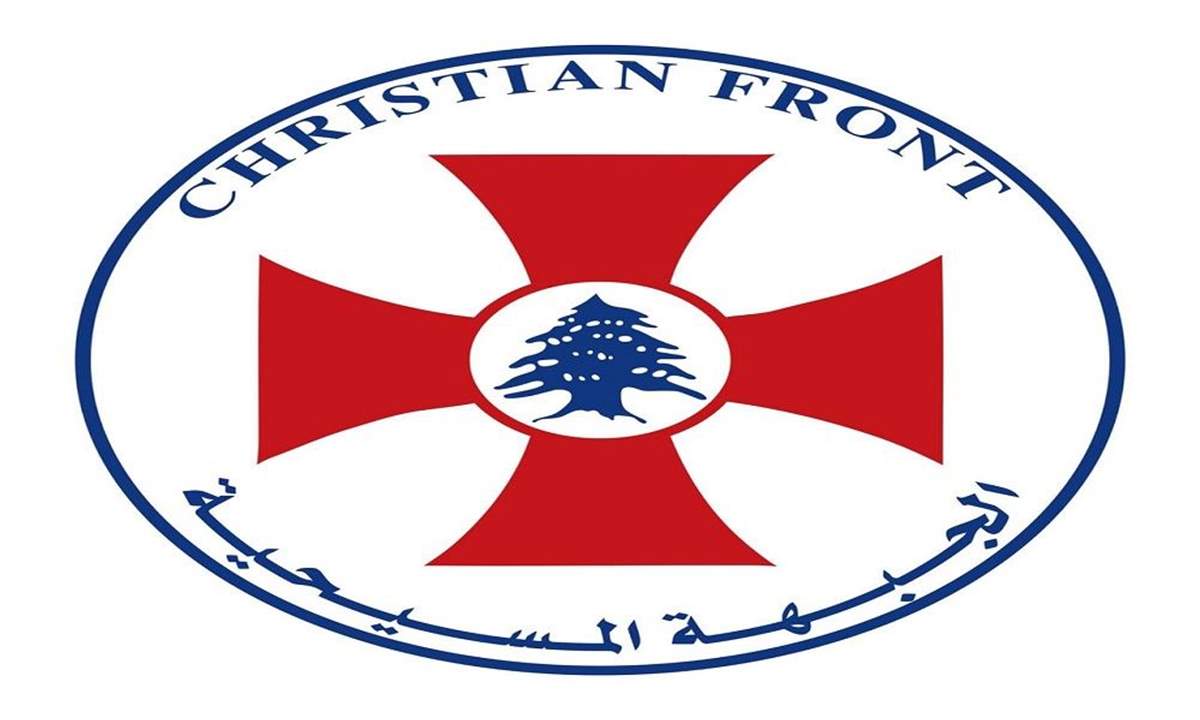 الجبهة المسيحية من بكركي: نرفض اليأس والهجرة والإستسلام