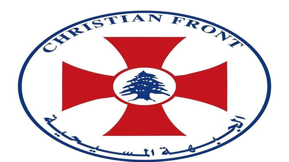 الجبهة المسيحية من بكركي: نرفض اليأس والهجرة والإستسلام