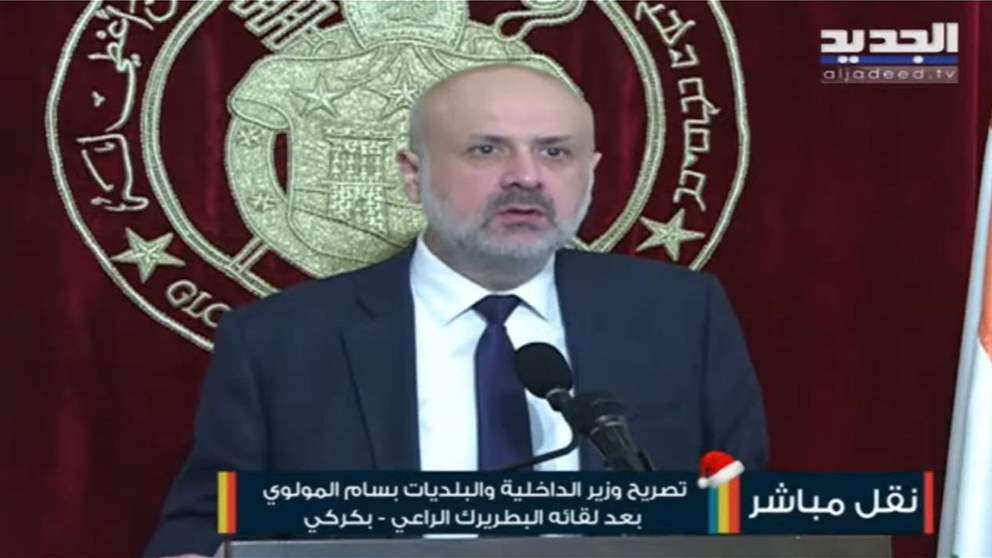 مولوي من بكركي: سنبقى بمؤازرة القوى الامنية لتمر الاعياد بسلام