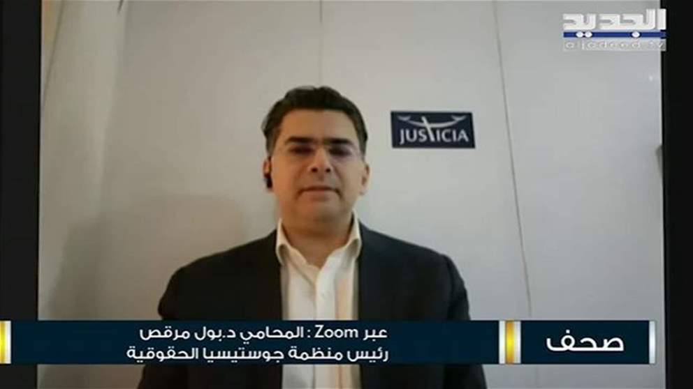  بول مرقص عن دستورية إنعقاد الحكومة : من الأسلم توقيع الوزراء عن رئيس الجمهورية الخلاف شد حبال وليس له علاقة بالدستور 