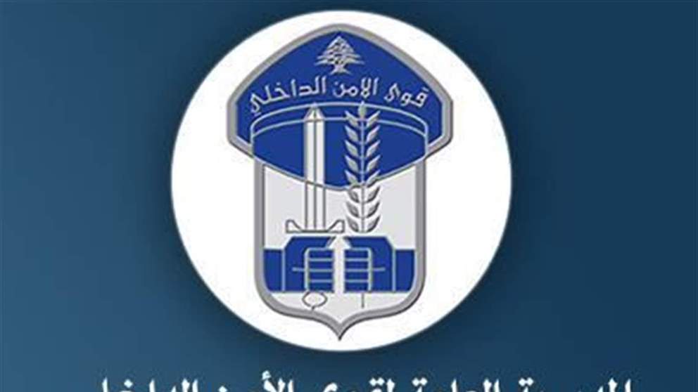  قوى الامن: توقيف مروج مخدرات في طرابلس