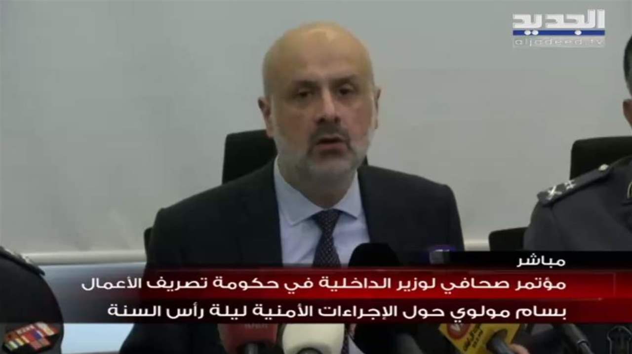   بسام مولوي : الاعتداء على مبنى قناة الجديد قيد التحقيق الجدي والقوى الأمنية تأخذ إجراءاتها ونريد الوصول للحقيقة 