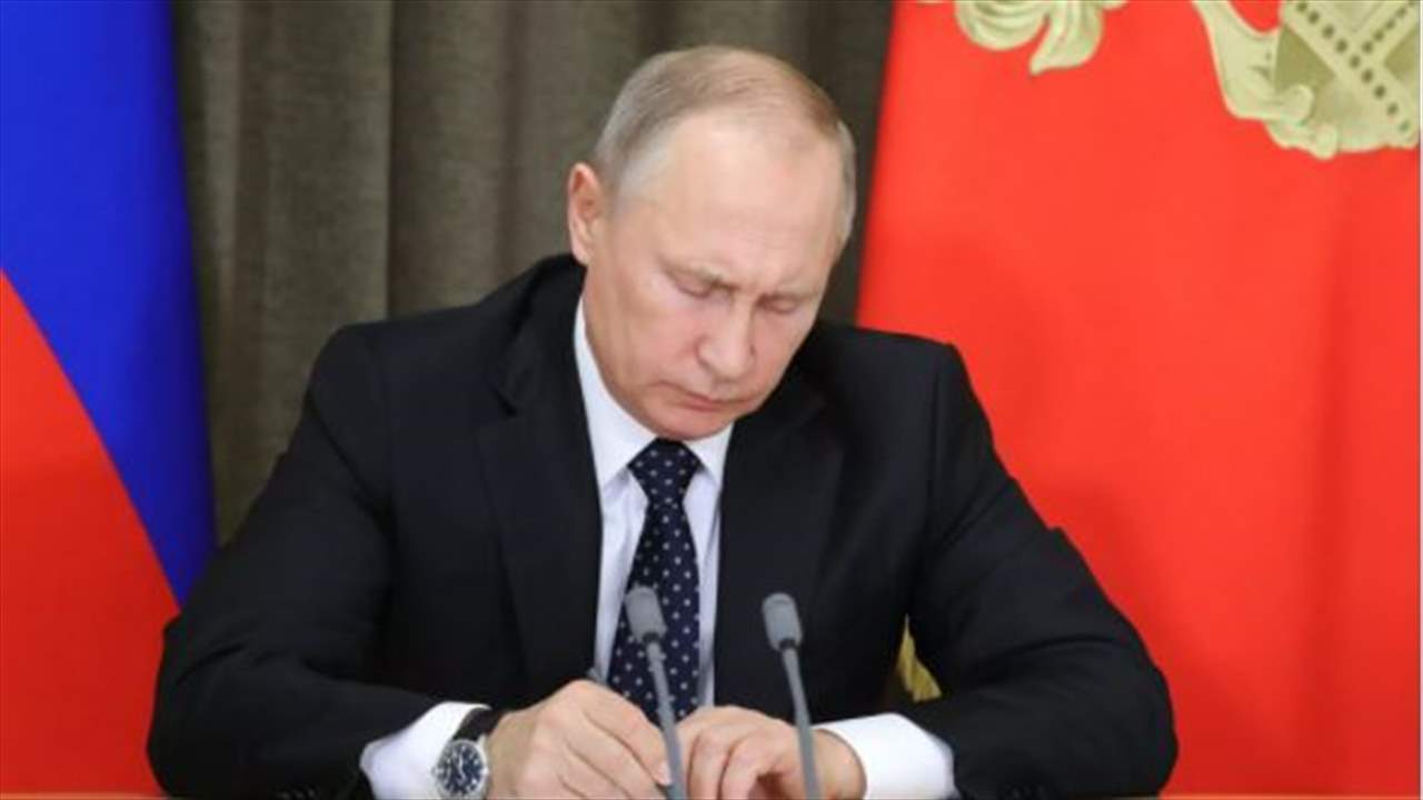 بوتين يصدر مرسوما يسمح للدول "غير الصديقة" بتسديد ديون الغاز بالعملات الأجنبية