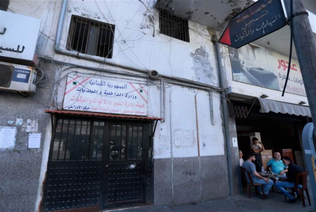 "الأخبار": مغارة النافعة.. توقيف أطباء وملاحقة مخاتير وتزوير سجلات عدلية