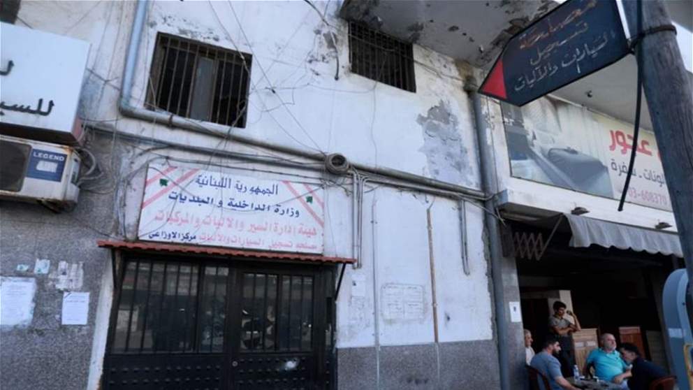"الأخبار": مغارة النافعة.. توقيف أطباء وملاحقة مخاتير وتزوير سجلات عدلية