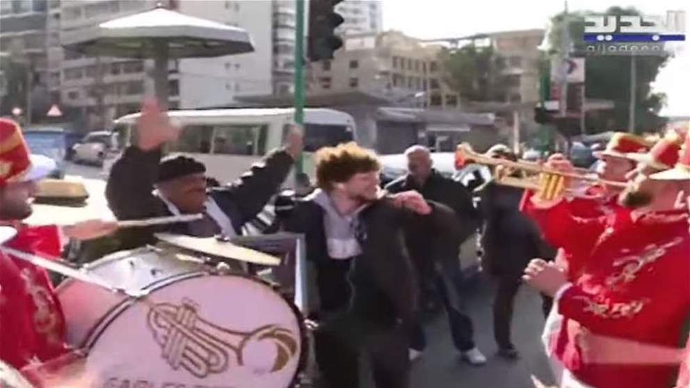 كيمو والزفة صاروا على الكولا ببيروت وبعدهم مكفايين بتقديم الجوائز والهدايا للمواطنين ... "خلي عينك عالجديد"