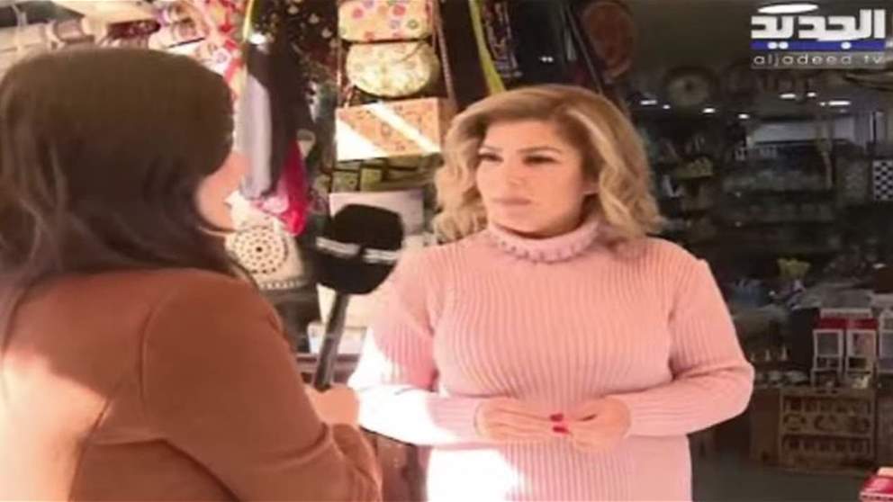 الزميلة ديانا عيواظة انتقلت من منطقة الذوق ووصلت عسوق جبيل لتربح الصبايا جوايز وهدايا ... خلي عينك عالجديد