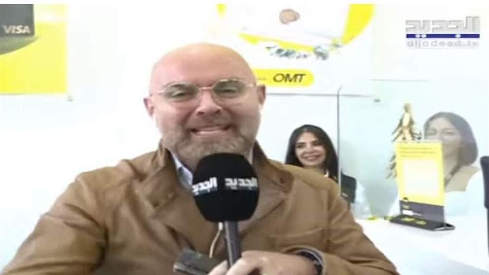 الزميل جوزيف حويك من امام المركز الرئيسي لـ OMT  الطيونة : يا ريت ترجع ايام الـ250 ... "خلي عينك عالجديد"  لتربح معنا جوائز وهدايا عدة