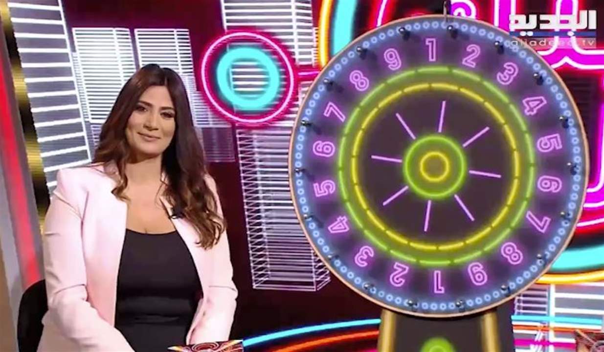 الزميلة ليال بو موسى : تحية من اهل الشمال ونساء الشمال تحديداً الى اهل الجنوب ونساء الجنوب تحديداً... خلي عينك عالجديد