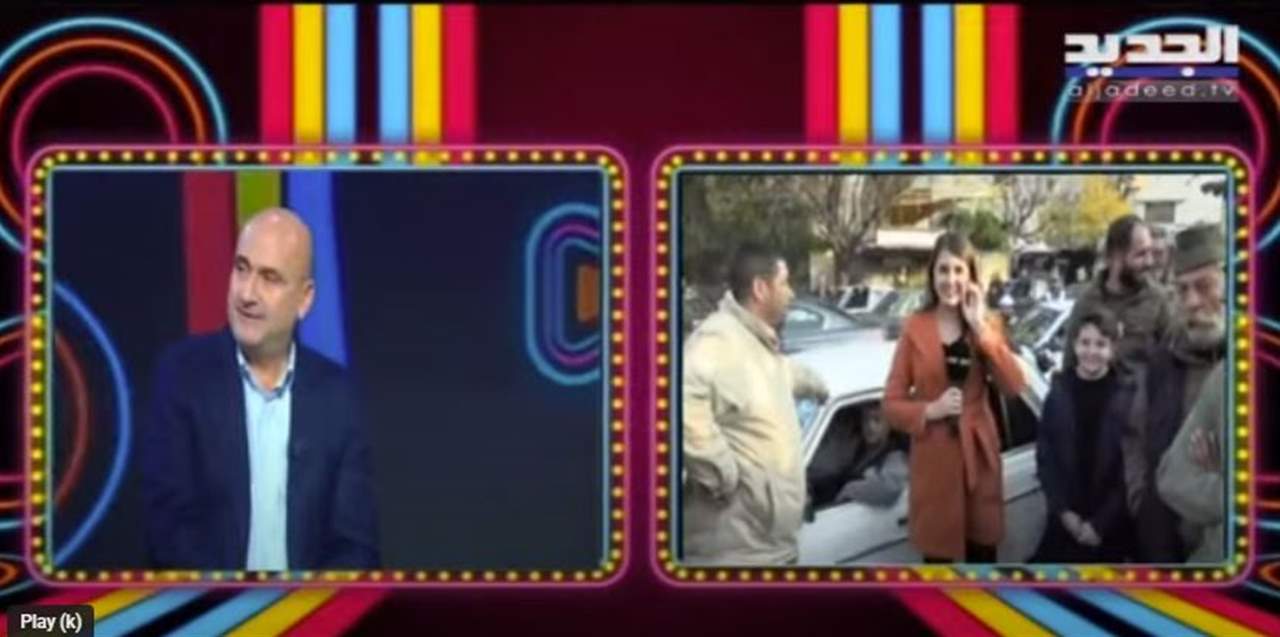  النائب سيمون أبي رميا يتحول إلى مذيع على "الجديد" ورح يربح الناس .. #خلي_عينك_عالجديد