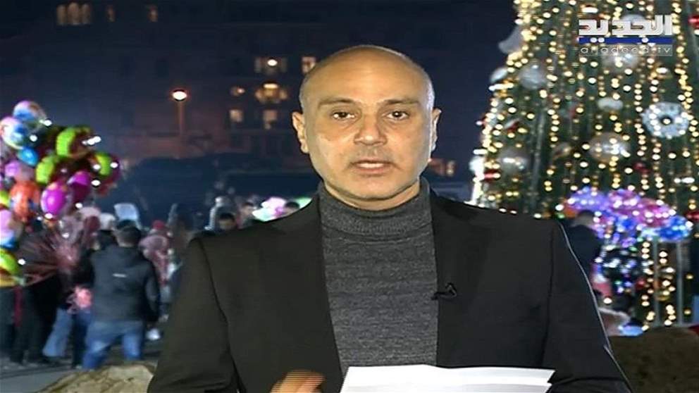 مقدمة النشرة المسائية 31-12-2022