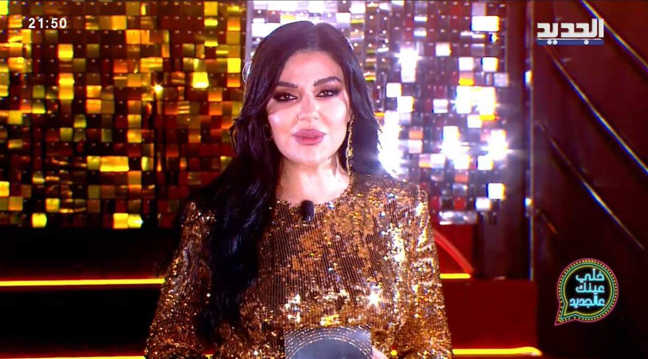 ودعوا معنا آخر ليلة من 2022 بسهرة مميزة .. كل عام وأنتم بخير من "الجديد"