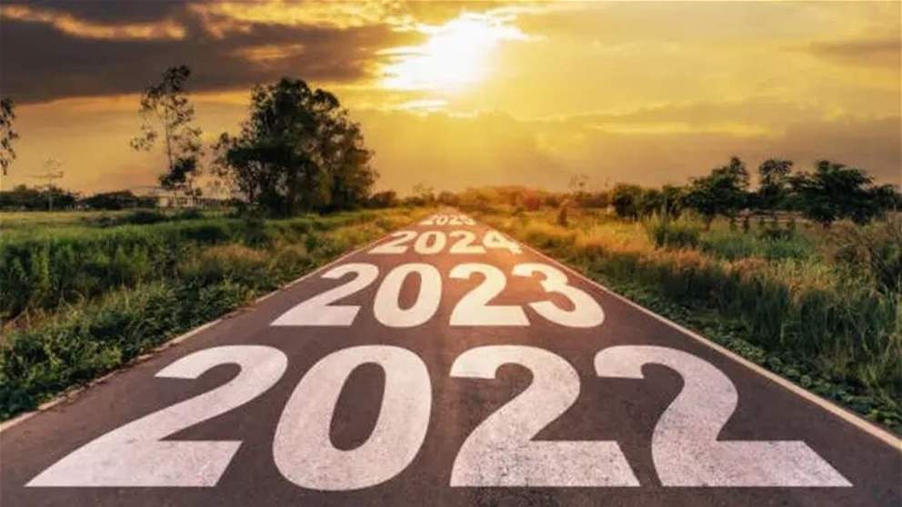 ما هي آخر دولة تحتفل بعام 2023 ؟