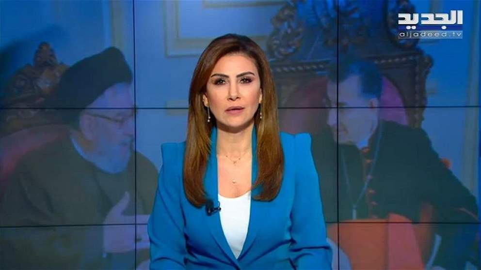 مقدمة النشرة المسائية 02-01-2023