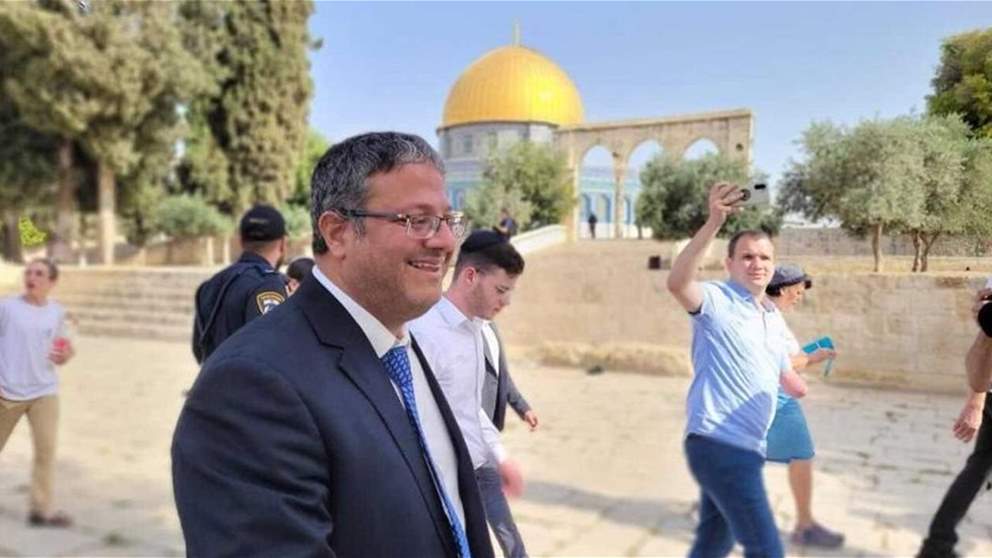 الخارجية الفلسطينية: اقتحام بن غفير باحات الأقصى "استفزاز غير مسبوق"