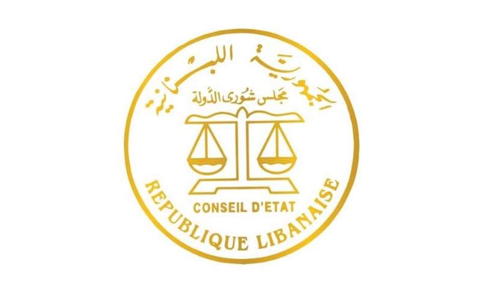معلومات "الجديد": الوزير هكتور حجار سيتقدم بطعن في المراسيم الصادرة عن الجلسة الاخيرة لمجلس الوزراء امام شورى الدولة