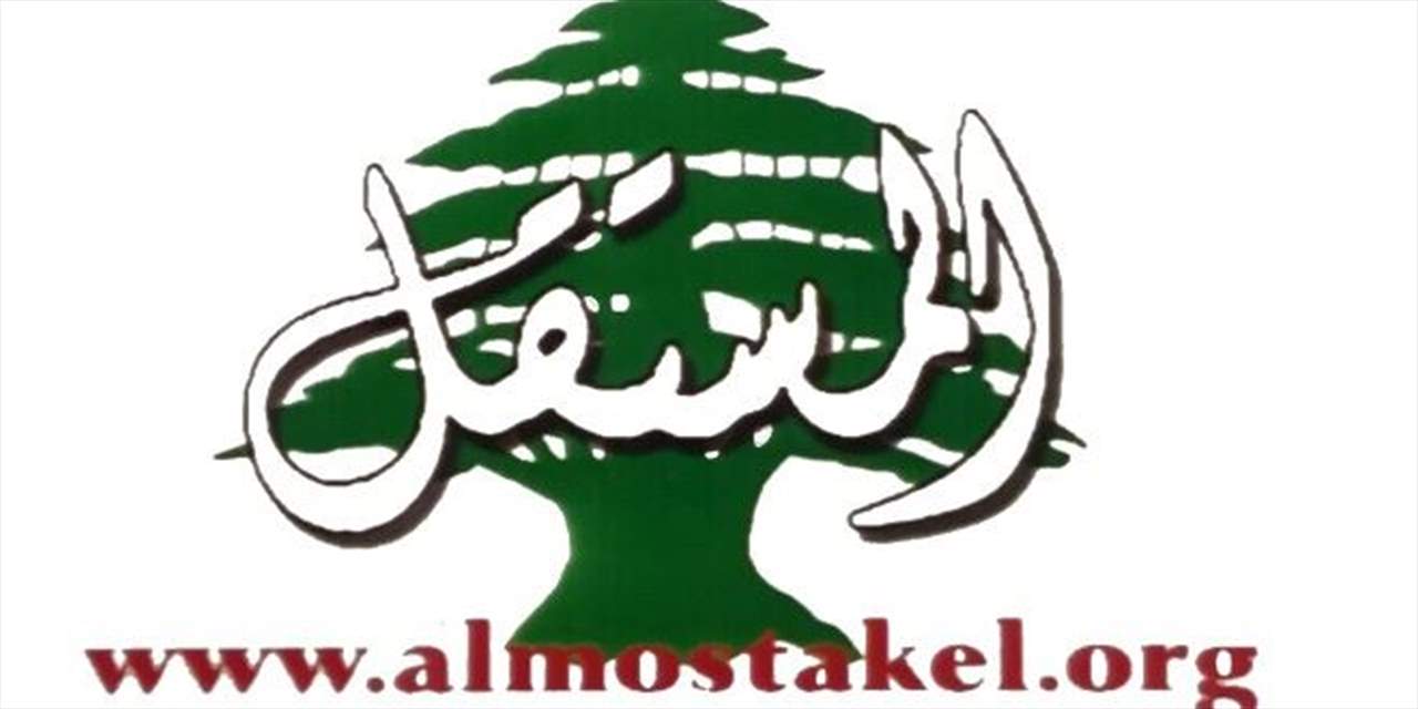 "التيار المستقل": لرئيس توافقي جامع غير إستفزازي