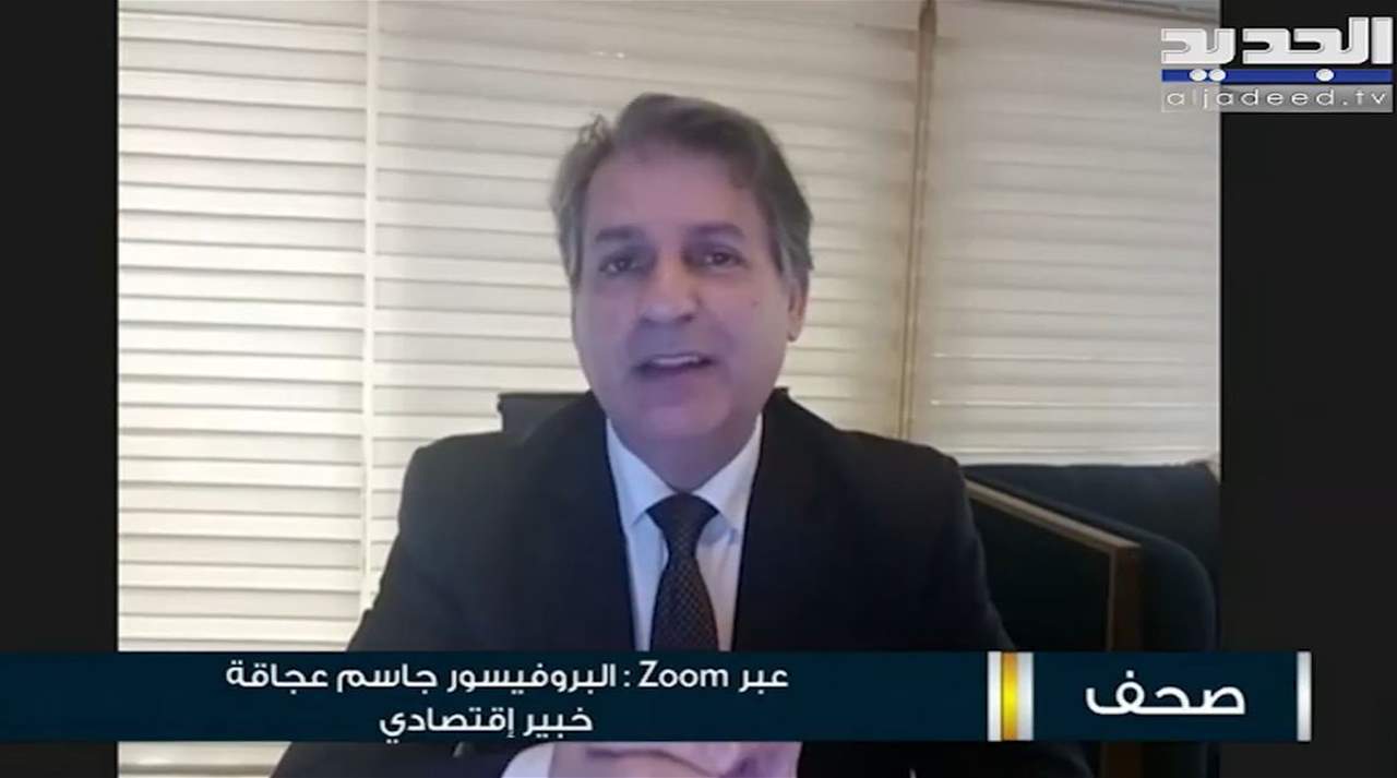 هل اقترب مصرف لبنان من طبع ورقة المليون ليرة؟ 