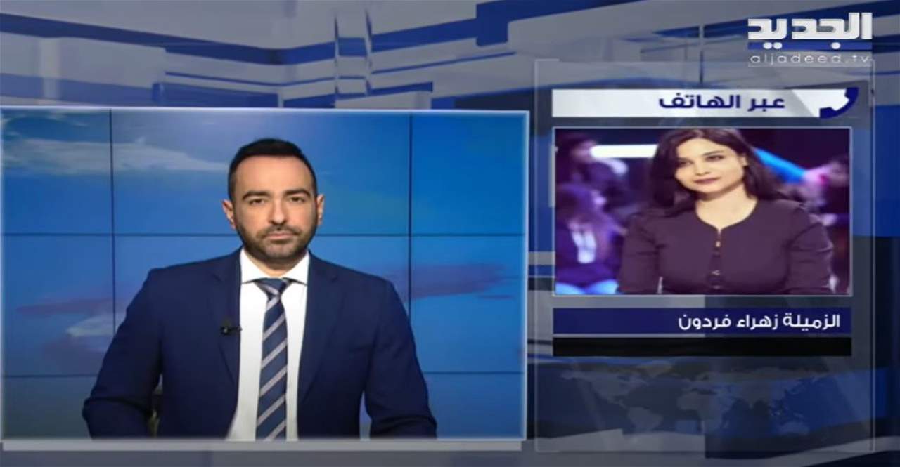 مفوض الحكومة لدى المحكمة العسكرية القاضي فادي عقيقي يدعي على 7 أشخاص في حادثة الاعتداء على قوات اليونيفيل في العاقبية