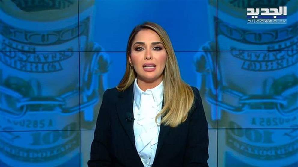 مقدمة النشرة المسائية 05-01-2023