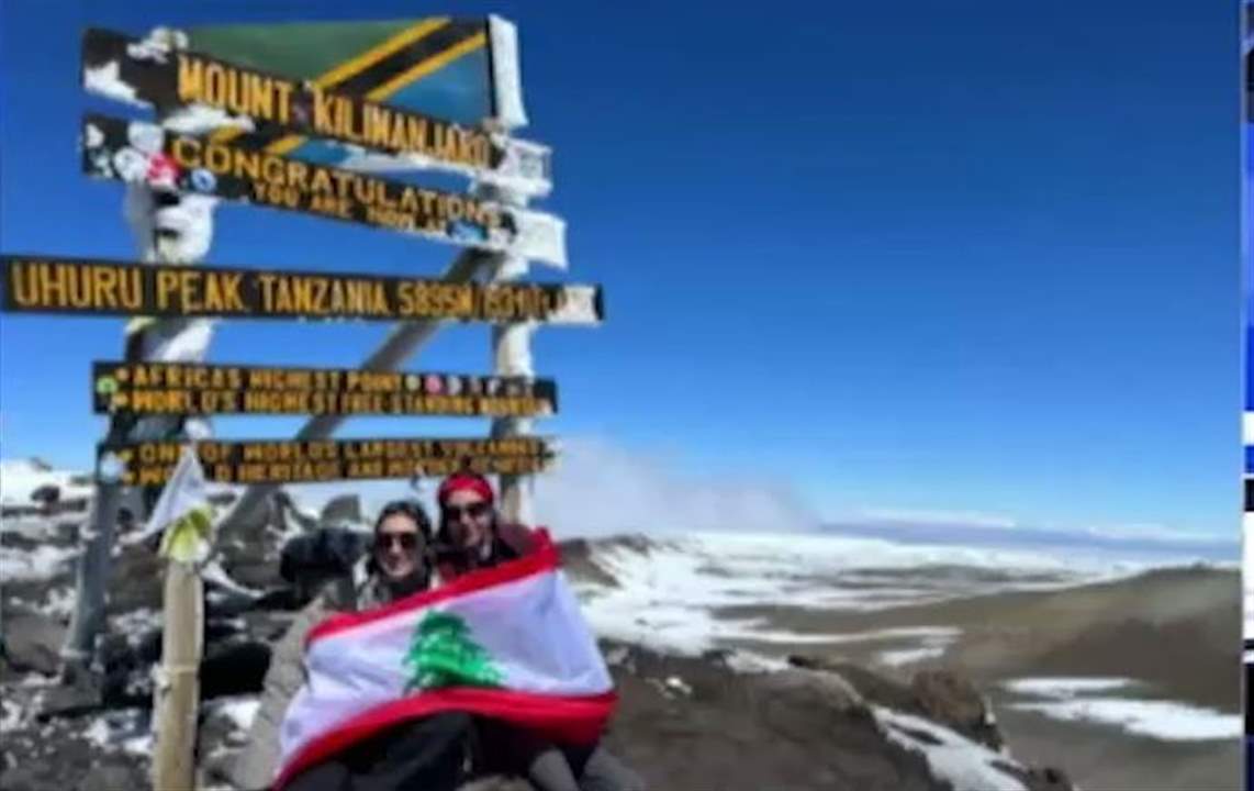 حفيدتا عصام فارس ترفعان علم لبنان على قمة جبل كليمنجارو الاكثر ارتفاعاً في افريقيا
