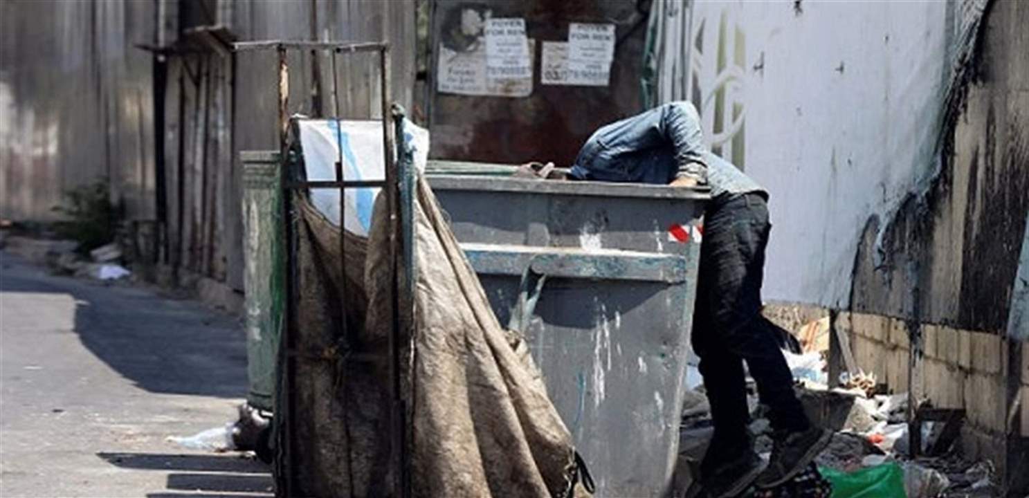 "الشرق الاوسط": تقرير دولي يصنف نوعية الحياة في بيروت بين "الأسوأ" عالمياً...  في المرتبة 240!