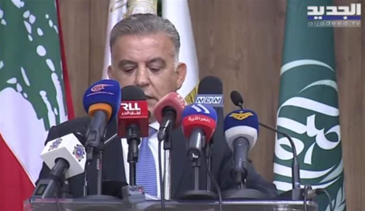 كلمة المدير العام للامن العام اللواء عباس ابراهيم خلال محاضرة "استشراق المرحلة المقبلة" بدعوة من "منبر المقاصد الثقافي" -  مستشفى المقاصد في بيروت... للمتابعة مباشرة: