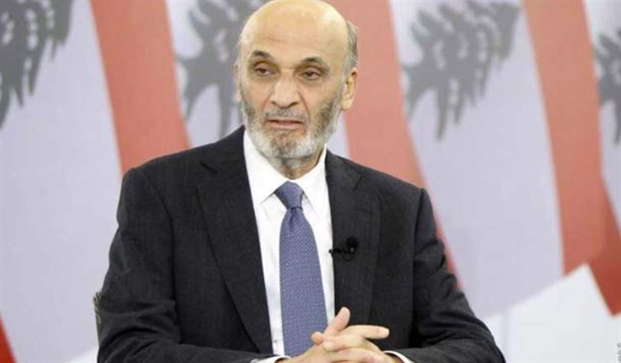 جعجع: ليت نواب محور الممانعة ورئيس المجلس النيابي نبيه بري يتعظون قليلاً مما حصل في انتخابات رئاسة مجلس النواب الأميركي