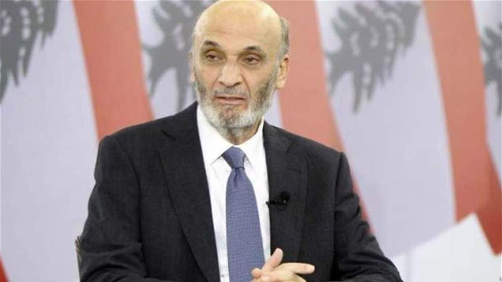 جعجع: ليت نواب محور الممانعة ورئيس المجلس النيابي نبيه بري يتعظون قليلاً مما حصل في انتخابات رئاسة مجلس النواب الأميركي