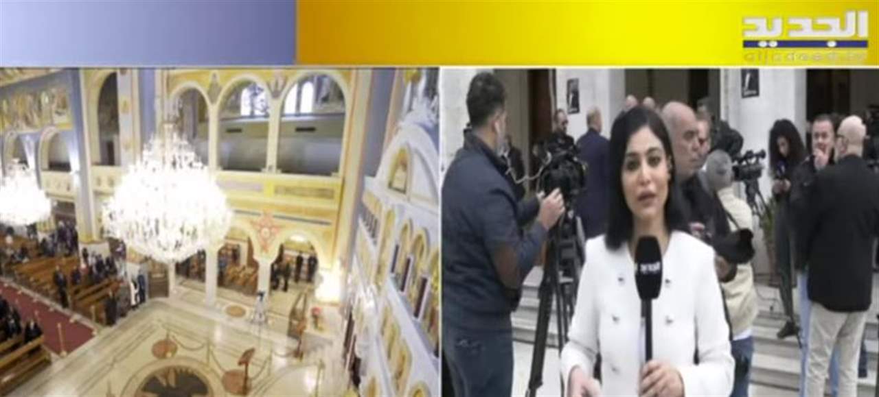 مراسم وداع الراحل وديع وسوف نجل الفنان جورج وسوف في كنيسة مار نقولا - الأشرفية... للمتابعة مباشرة: 