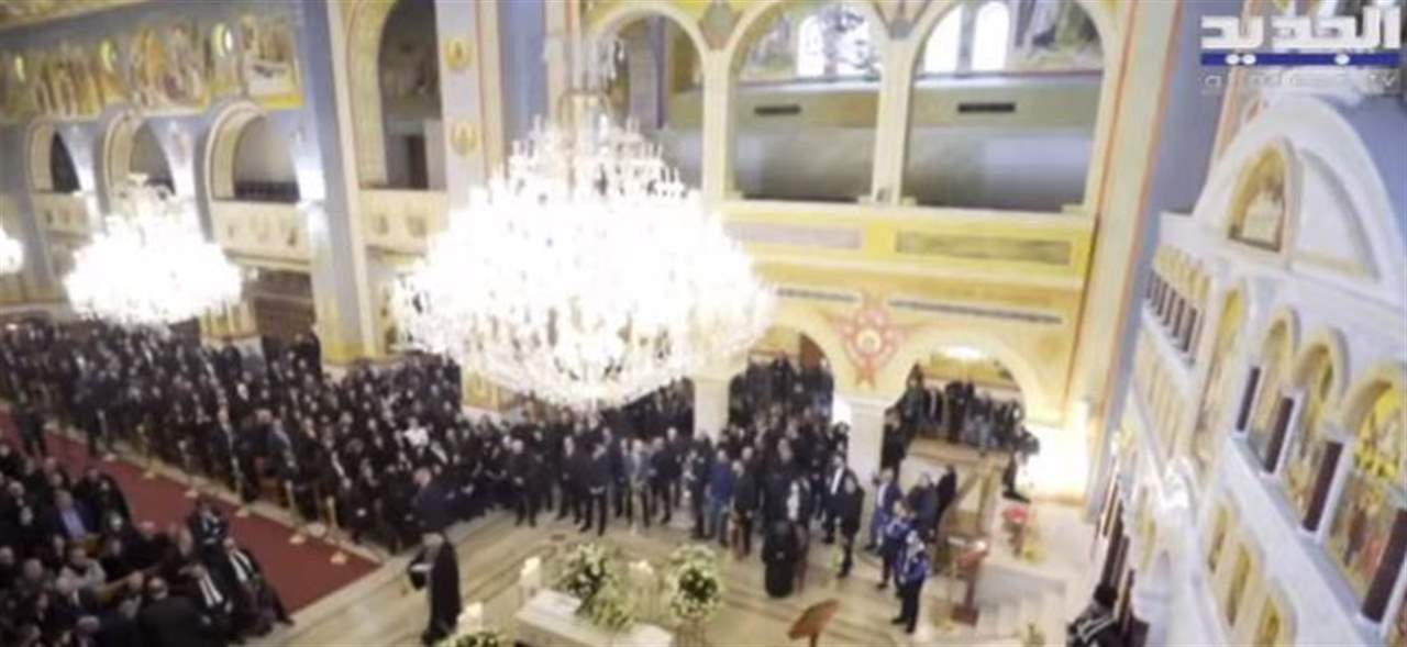 مراسم وداع وديع جورج وسوف في كنيسة مار نقولا - الاشرفية... للمتابعة مباشرة: 