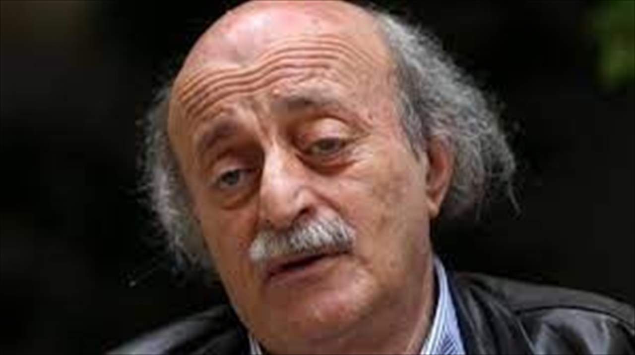 جنبلاط: دعم الاستقرار والصمود العربي فوق كل اعتبار