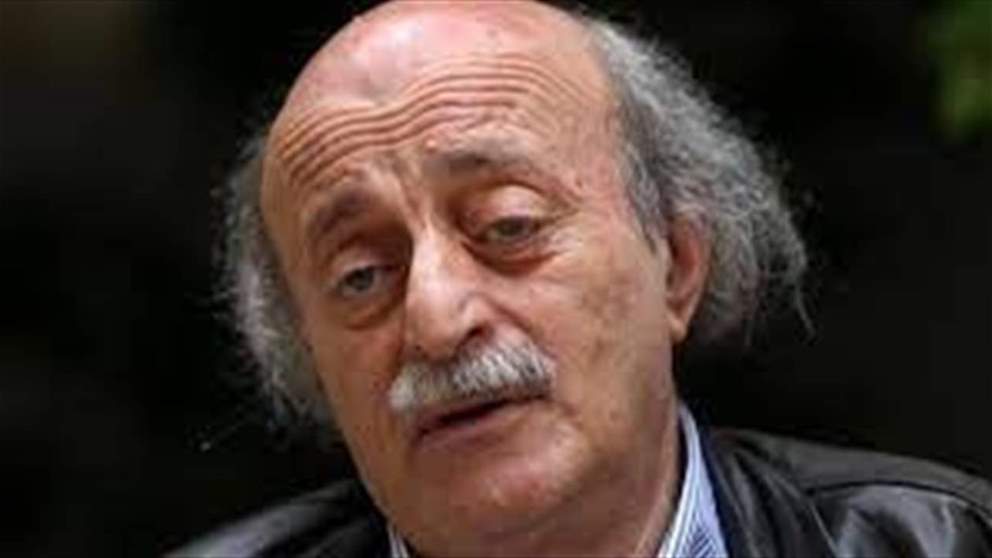 جنبلاط: دعم الاستقرار والصمود العربي فوق كل اعتبار