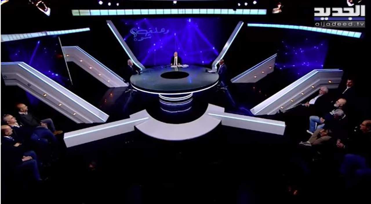 "وهلق شو":  أبرز استحقاقات العام الجديد وملف الكهرباء...  ماذا في آخر التطورات السياسية الرئاسية والأمنية؟