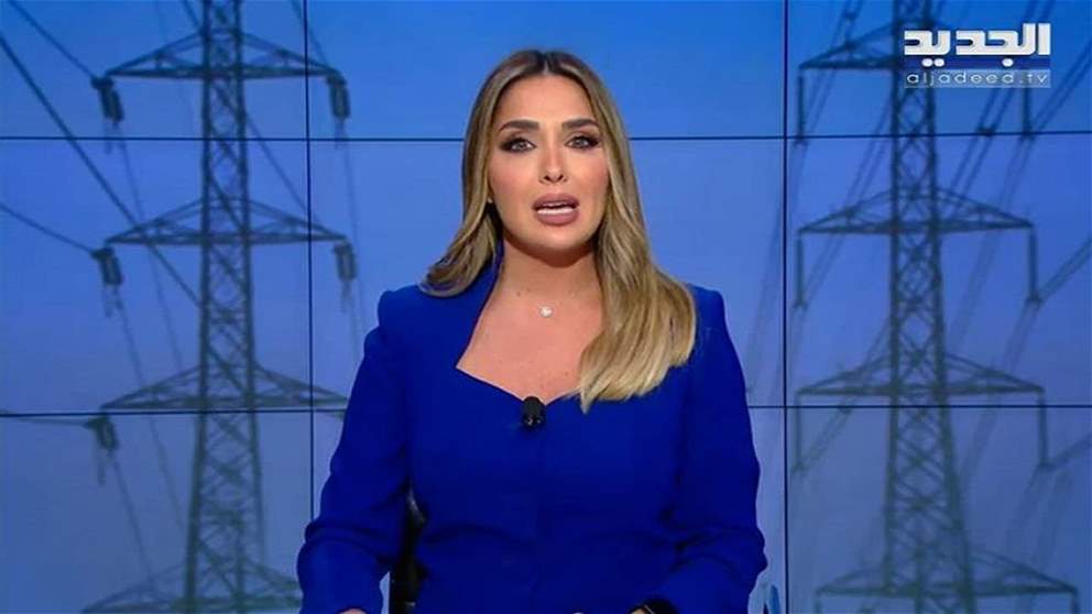 مقدمة النشرة المسائية 09-01-2023