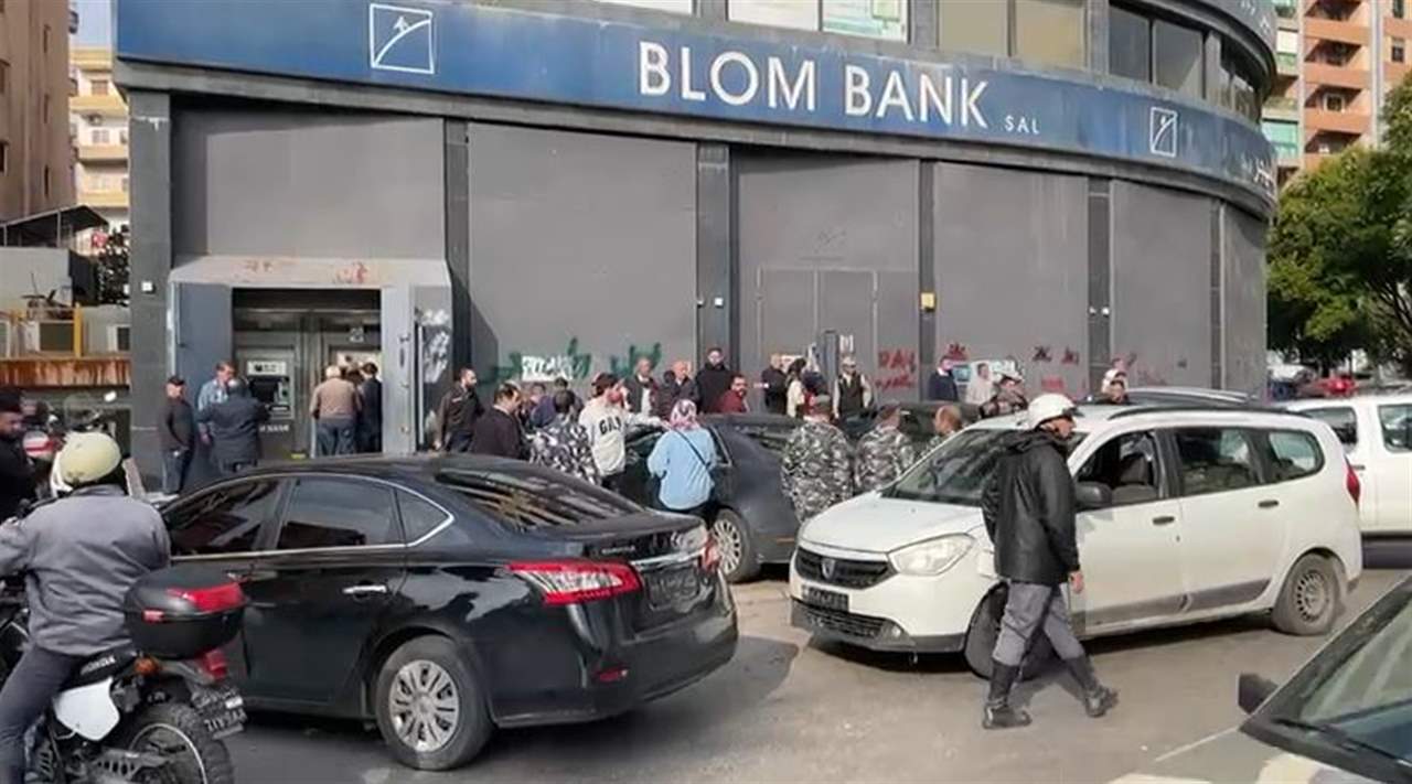 مودع عسكري" حاول اقتحام بنك لبنان والمهجر بالقوة