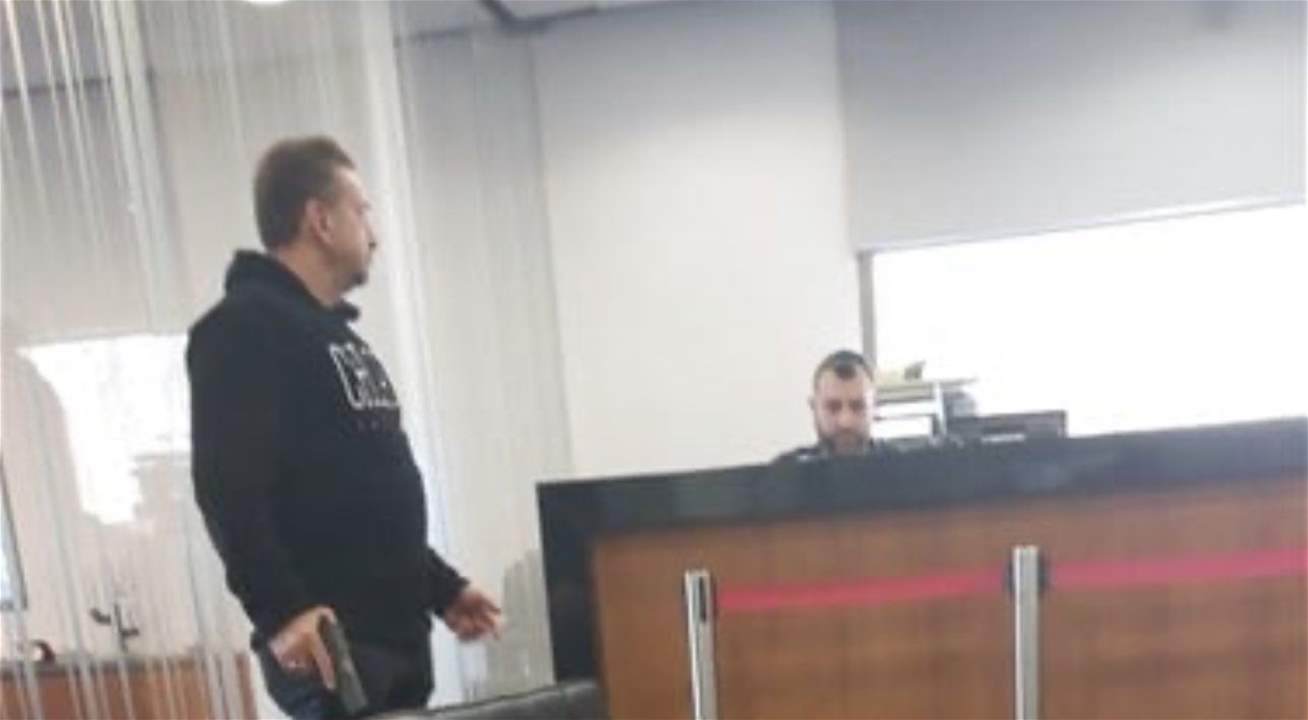 جمعية المودعين اللبنانيين: إقتحام البنك اللبناني الفرنسي في النبطية