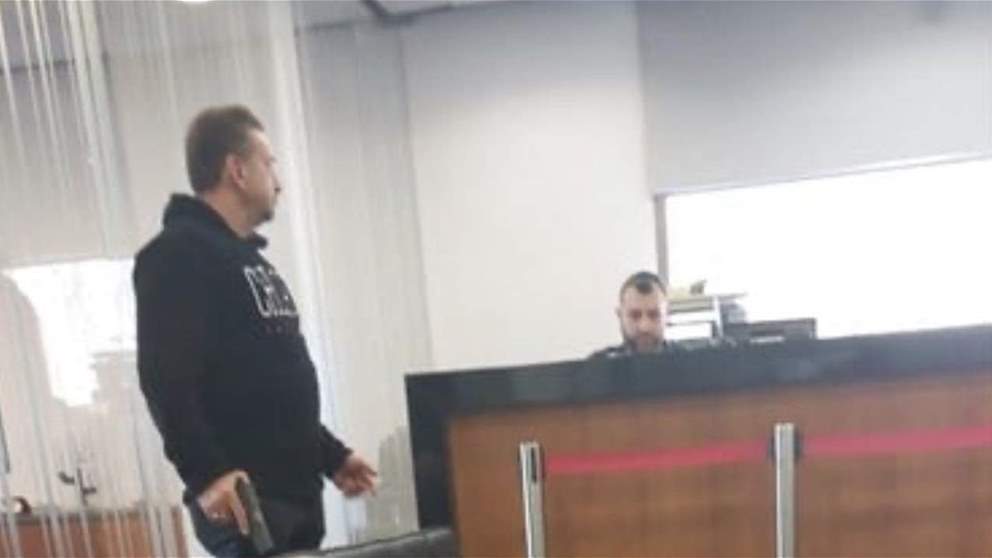 جمعية المودعين اللبنانيين: إقتحام البنك اللبناني الفرنسي في النبطية