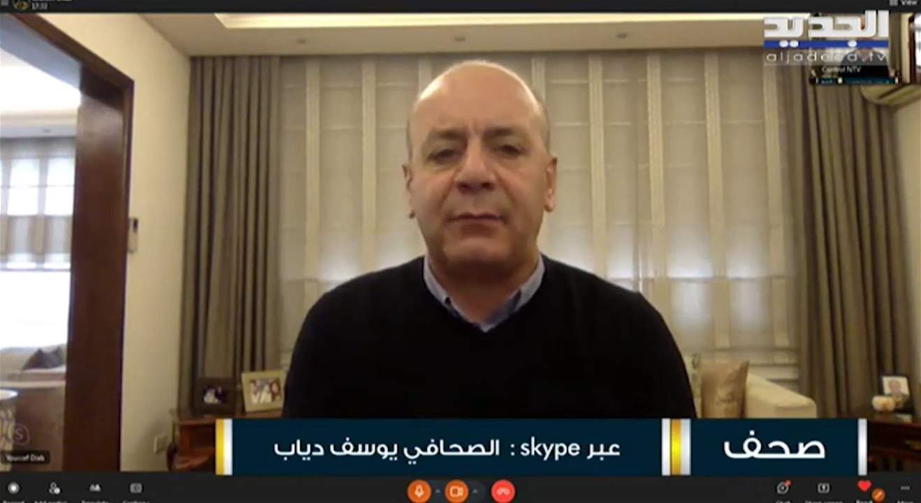 يوسف دياب: زيارة الوفود الأجنبية إلى لبنان تحمل رسائل سياسية