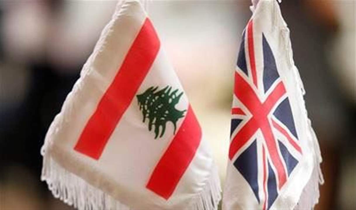   السفارة البريطانية في بيروت تنفي الأنباء التي تحدثت عن شرائها "داتا" اللبنانيين .. وهذا ما أكدت عليه 