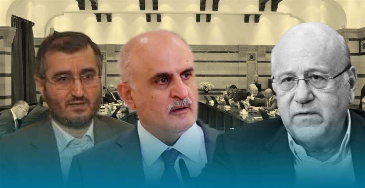 معلومات "الجديد" تكشف تفاصيل لقاء ميقاتي مع "الخليلين" .. ماذا عن موقف نبيه بري وحزب الله من عقد جلسة لمجلس الوزراء ؟