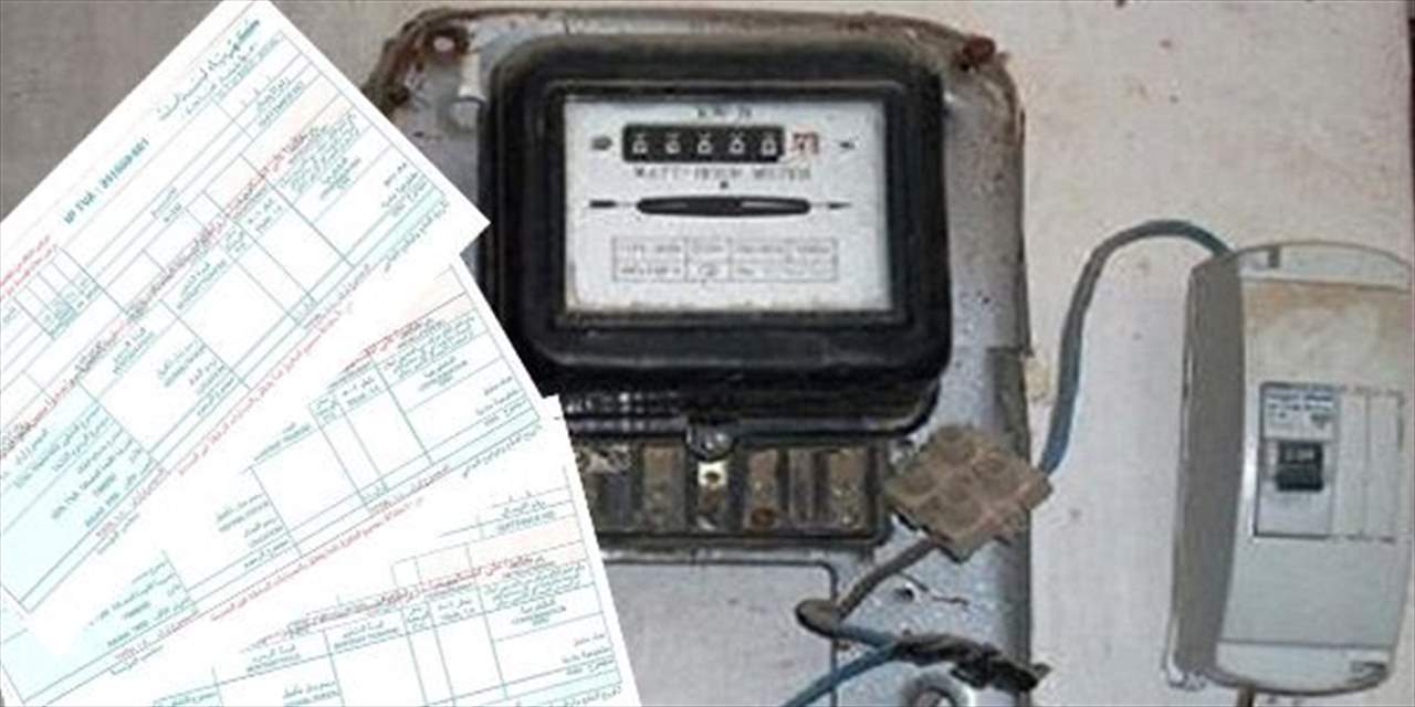 "النهار": قريباً .. جباية فواتير الكهرباء وموعد التسعير الجديد