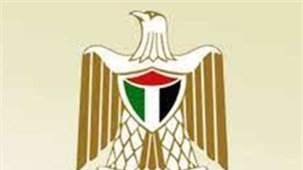 وزارة الصحة الفلسطينية: استشهاد مواطن برصاص جيش  الاحتلال  شمال القدس