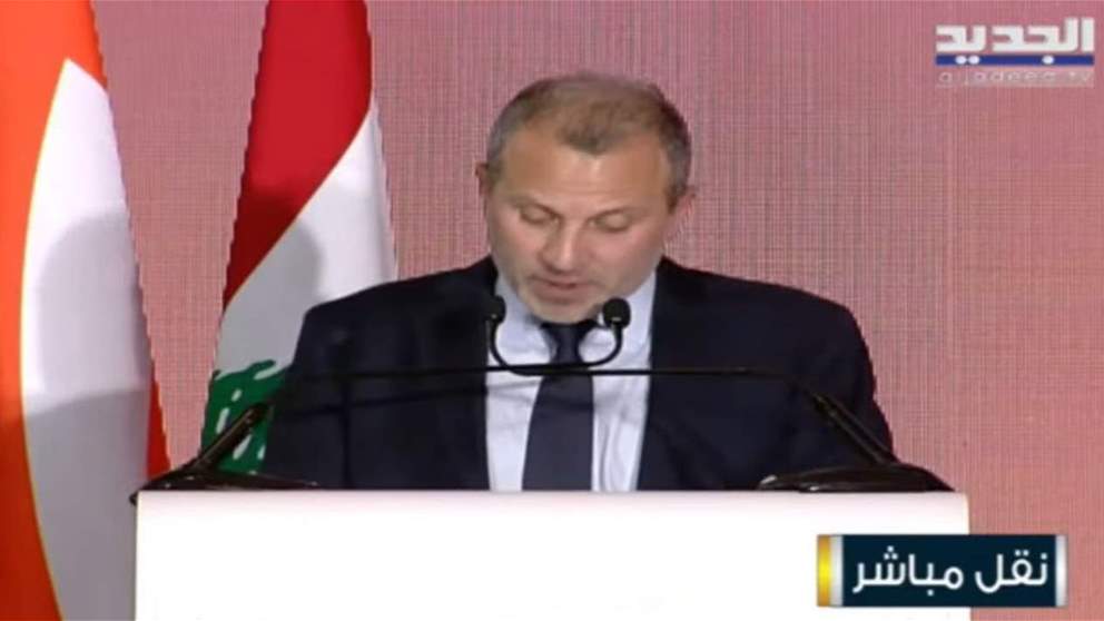 جبران باسيل في مؤتمر حول أزمة النزوح السوري: لن نتخلّى عن حق النازحين في العودة