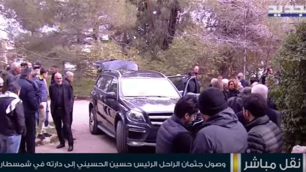 وصول رئيس حكومة تصريف الاعمال نجيب ميقاتي الى بلدة شمسطار لتقديم واجب العزاء بالرئيس الراحل حسين الحسيني .. لمتابعة البث المباشر: 