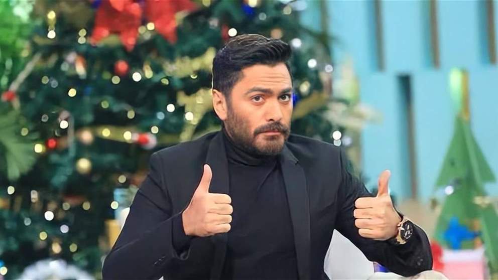 تامر حسني يدعم ياسمين عز وهي ترد: أسطورة النجاح