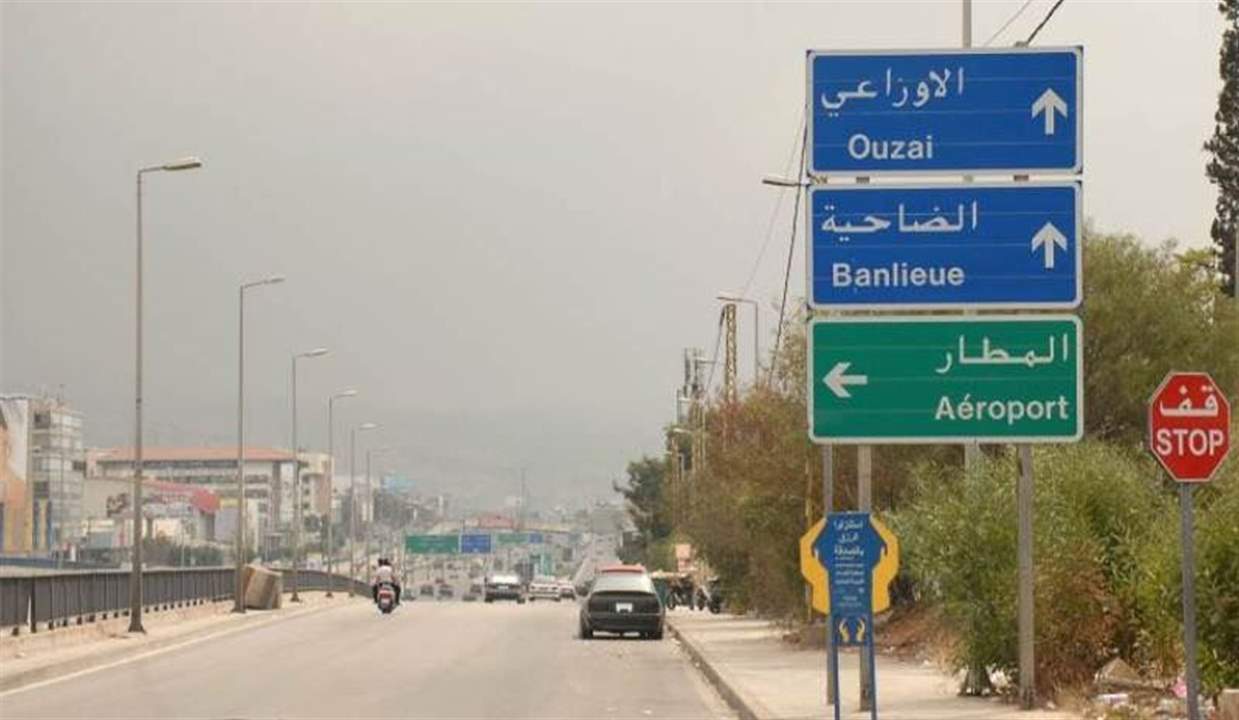 ممثلة لبنانية شهيرة تتعرض لمحاولة قتـ ـل على طريق المطار وتنجو بأعجوبة