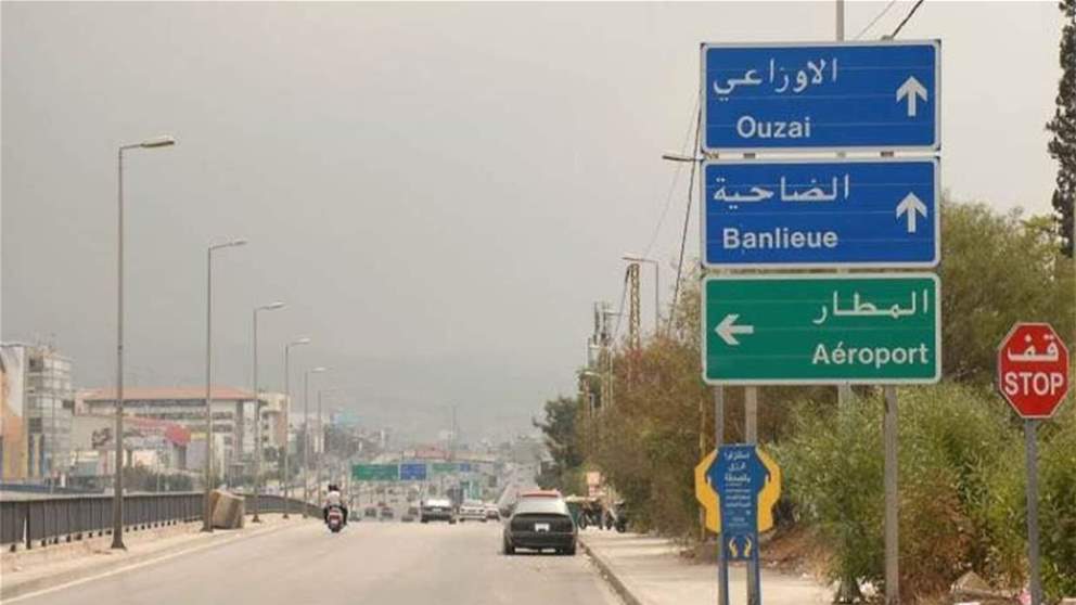 ممثلة لبنانية شهيرة تتعرض لمحاولة قتـ ـل على طريق المطار وتنجو بأعجوبة