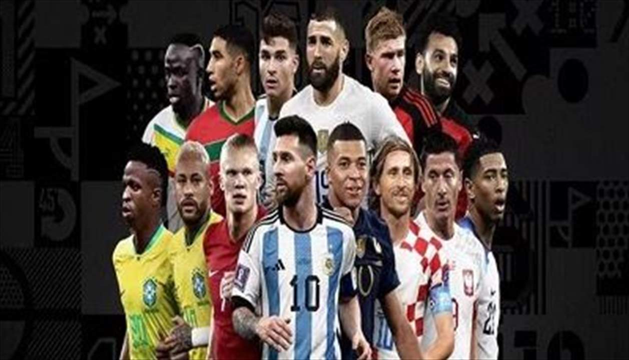 ملف شامل عن القائمة الأولية لأفضل لاعب في العالم 